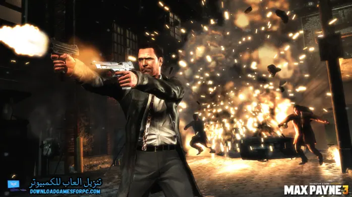 تحميل لعبة max payne 3