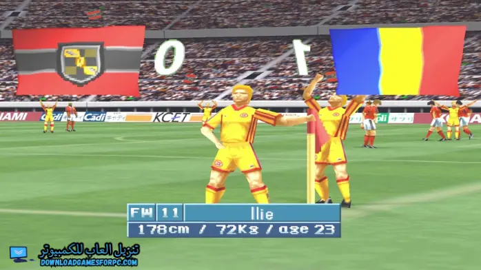 تحميل لعبة اليابانية Winning Eleven 3