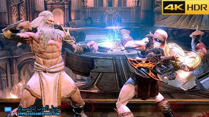 تحميل لعبة God Of War 3