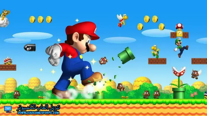 تحميل لعبة سوبر ماريو الاصلية القديمة