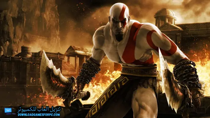 تحميل لعبة god of war 1 للكمبيوتر