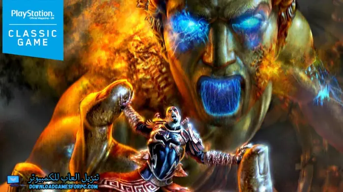 تحميل لعبة god of war 2