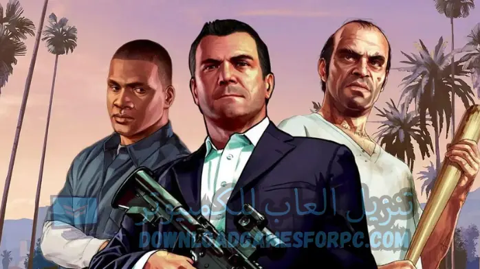 تحميل لعبة جاتا 5
