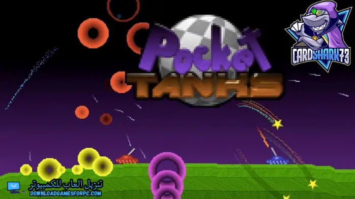 تحميل لعبة الدبابات Pocket Tanks