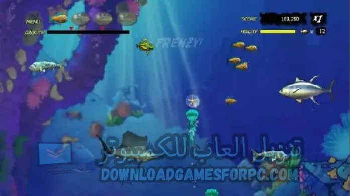 تحميل لعبة السمكة للكمبيوتر