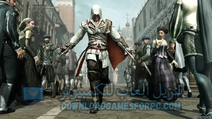 تحميل لعبة Assassin's Creed