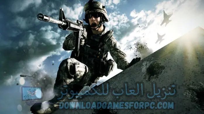 تحميل لعبة Battlefield 3