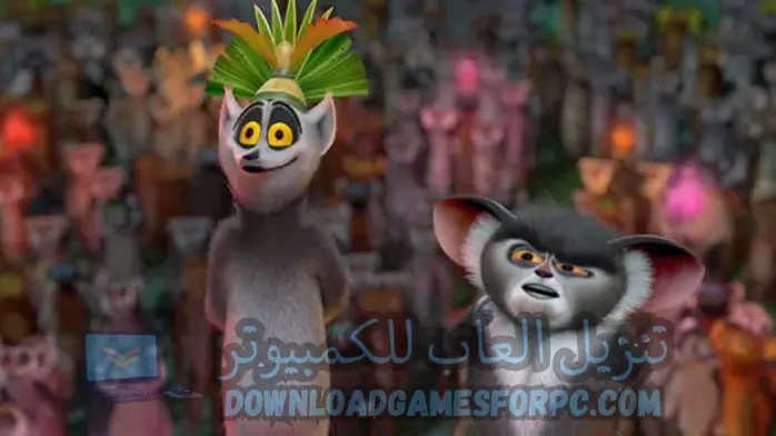 لعبة مدغشقر​