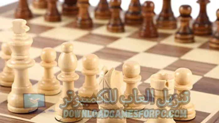 تحميل لعبة شطرنج للكمبيوتر