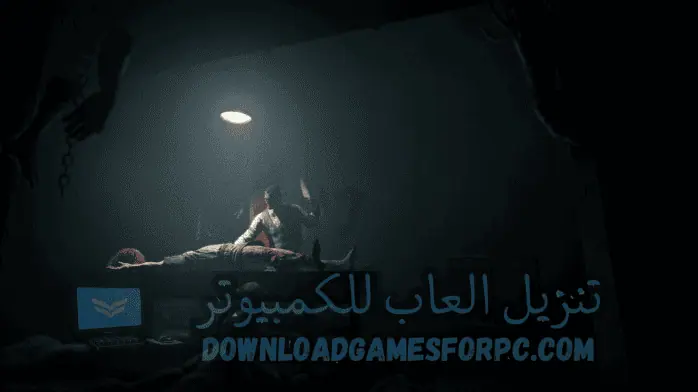 تحميل لعبة Outlast