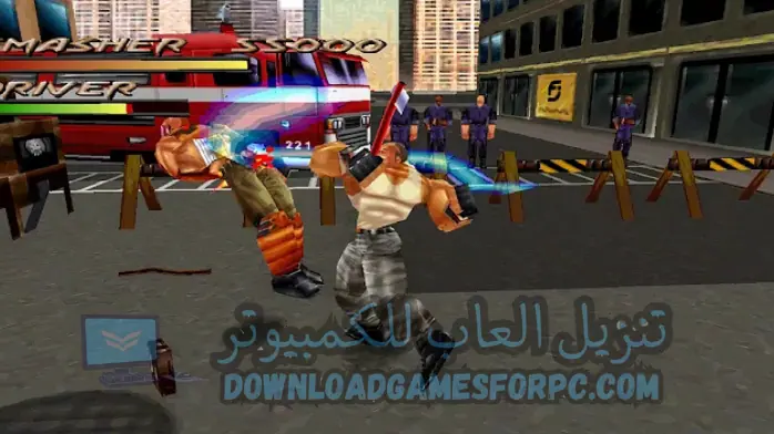 لعبة فتوات الشوارع