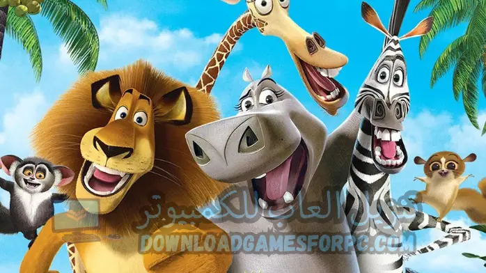 لعبة مدغشقر​