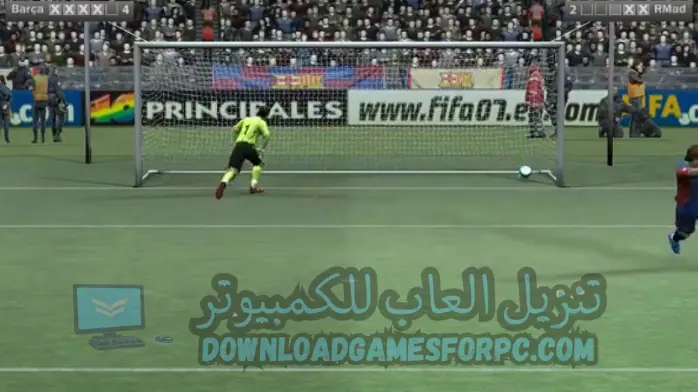 تحميل فيفا 2007