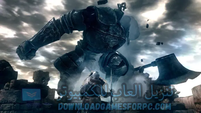 تحميل لعبة dark souls 1 للكمبيوتر​​