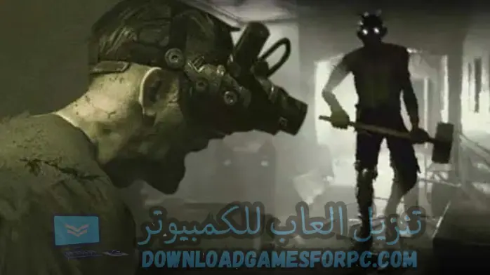 تحميل لعبة Outlast