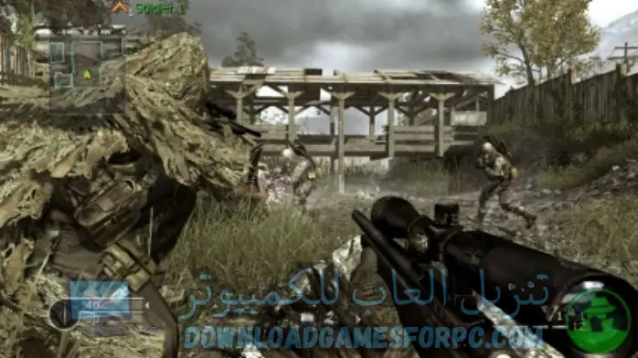 كول اوف ديوتي 4 مودرن وورفير
