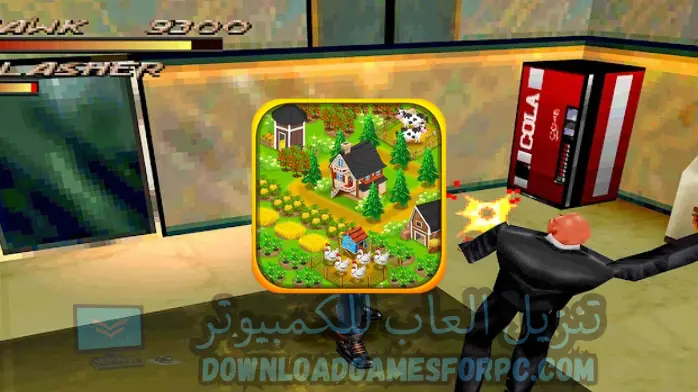 لعبة فتوات الشوارع