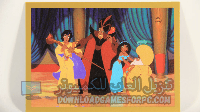 تحميل لعبة علاء الدين 1993