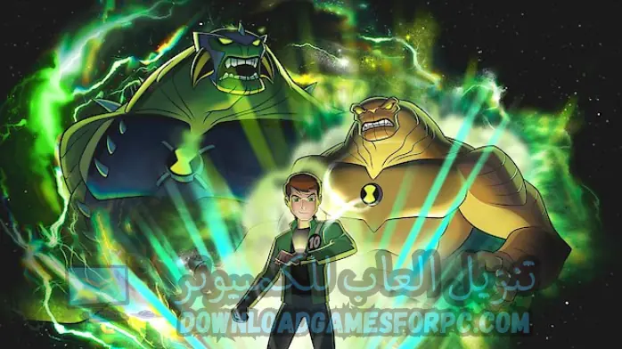 تحميل لعبة بن تن اومنيفرس psp 