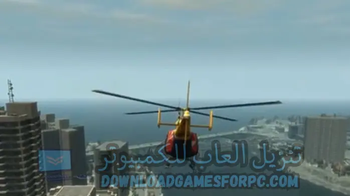 لعبة جاتا 7