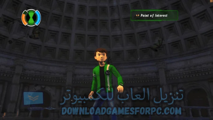 بن 10 ألتيمت إليين كوسمك دستراكشن