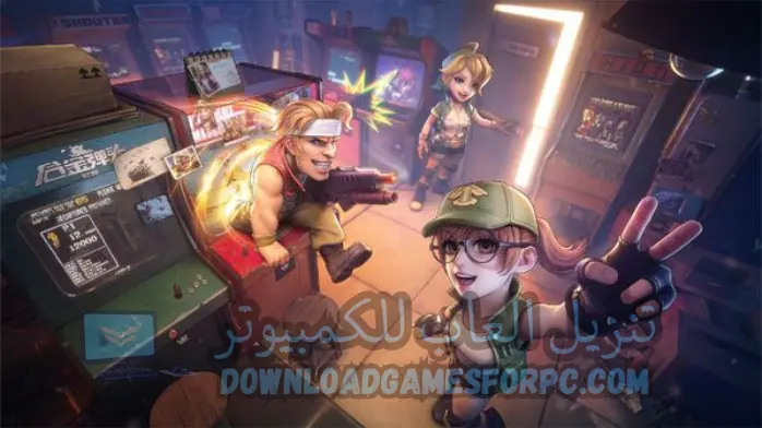 تحميل لعبة حرب الخليج