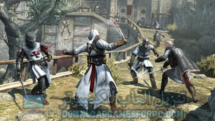  لعبة Assassin's Creed 1 من ميديا فاير
