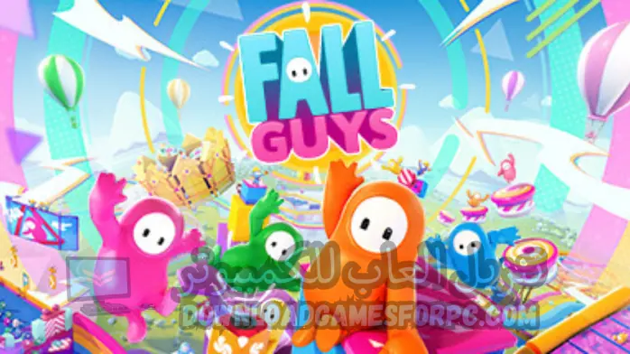 تحميل لعبة Fall Guys