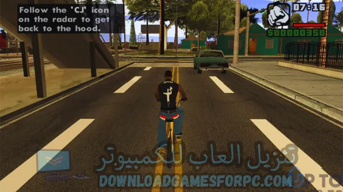 العاب جاتا مصر 11