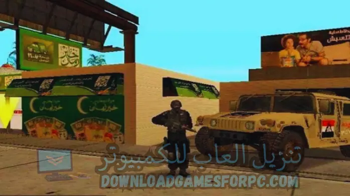 العاب جاتا مصر 11