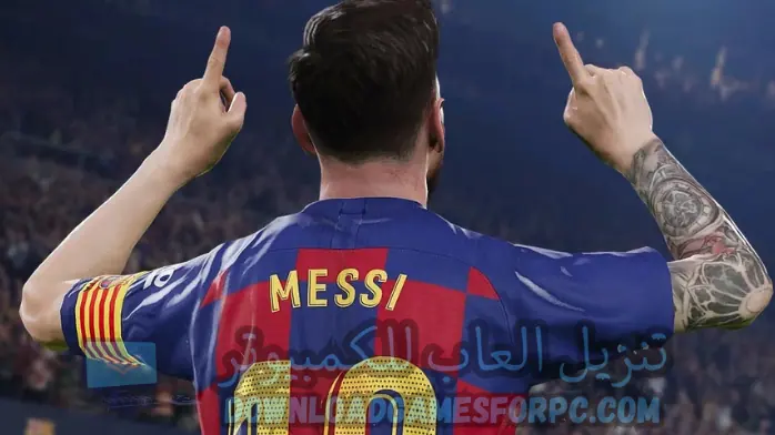 بيس 2020
