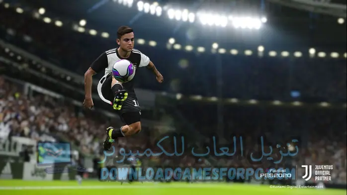 بيس 2020