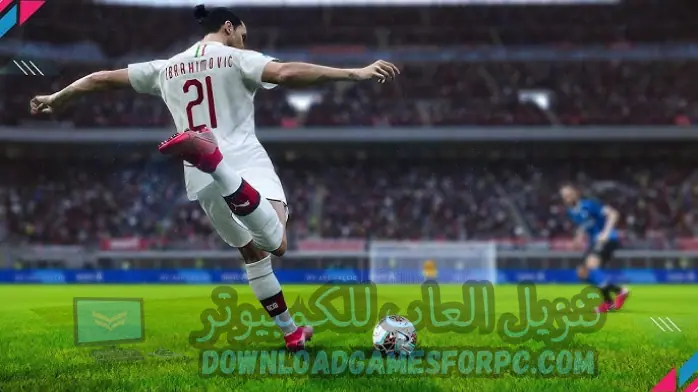 بيس 2020