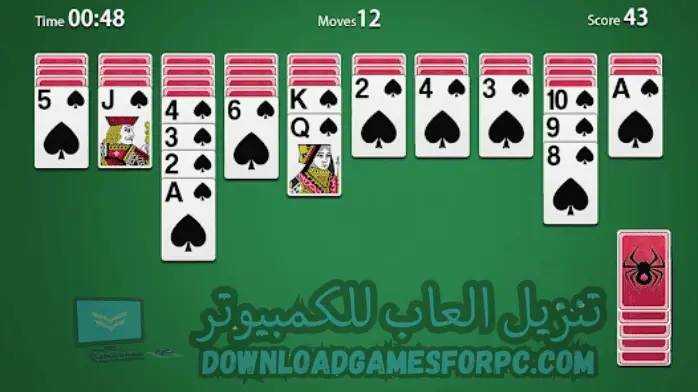 كوتشينة سوليتير