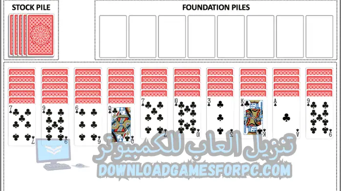 كوتشينة سوليتير