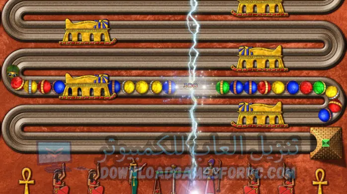 لعبة زوما لوكسير