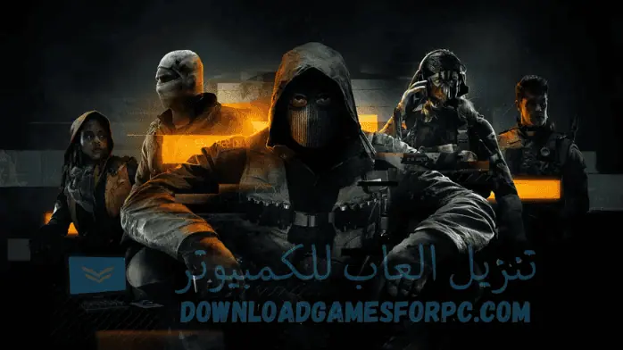تحميل لعبة call of duty للكمبيوتر