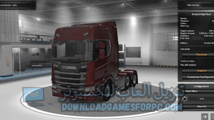 تحميل لعبة Euro Truck Simulator 2 بحجم 500 ميجا​