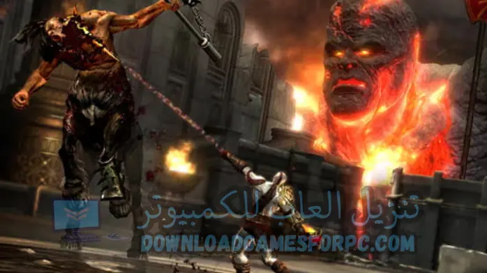 تحميل لعبة God Of War 3 للكمبيوتر كاملة