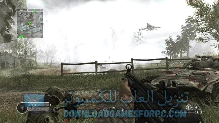 كول أوف ديوتي مودرن وورفير ريماسترد