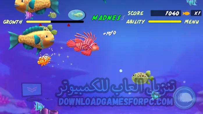 تحميل لعبة Feeding Frenzy