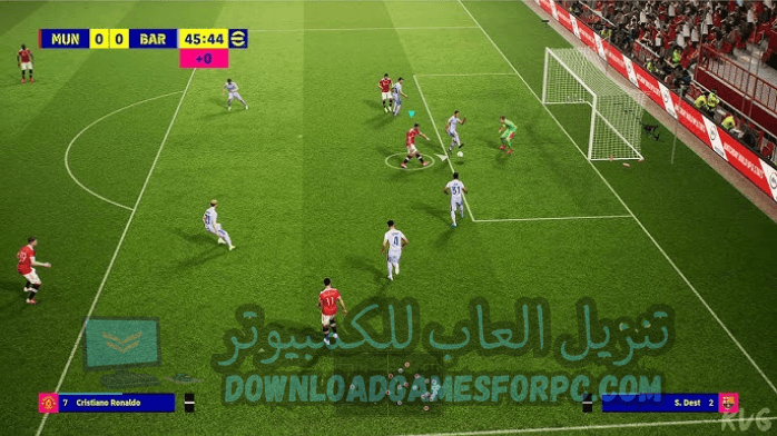 لعبه بيس 2023