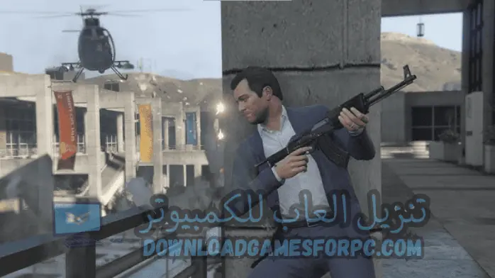 تحميل لعبة جاتا 8