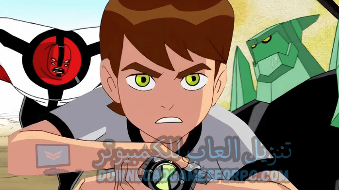 تحميل لعبة بن تن 2015