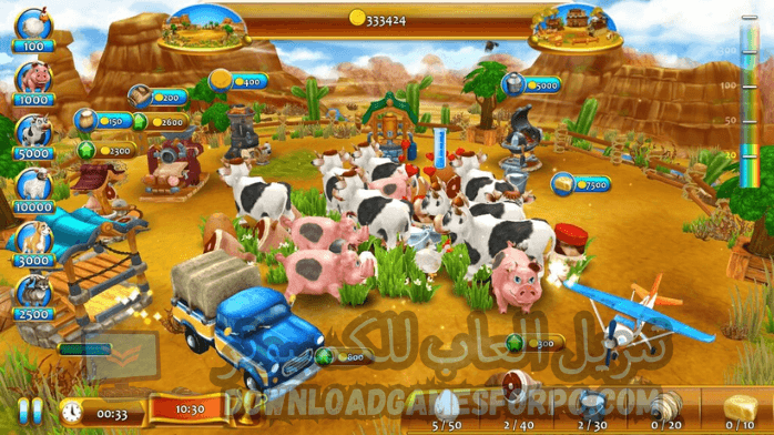 تحميل لعبة المزرعة Farm Frenzy 4 للكمبيوتر