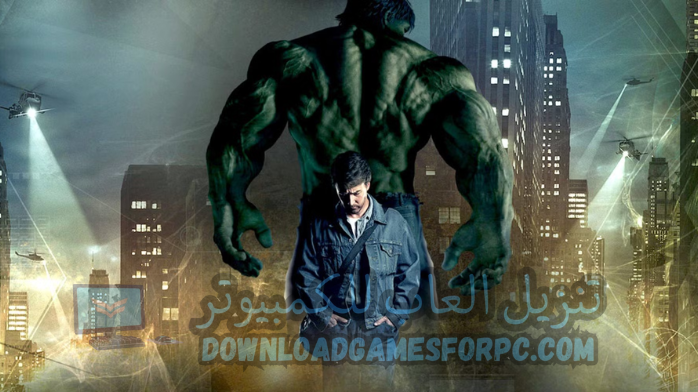 صور للرجل الاخضر 